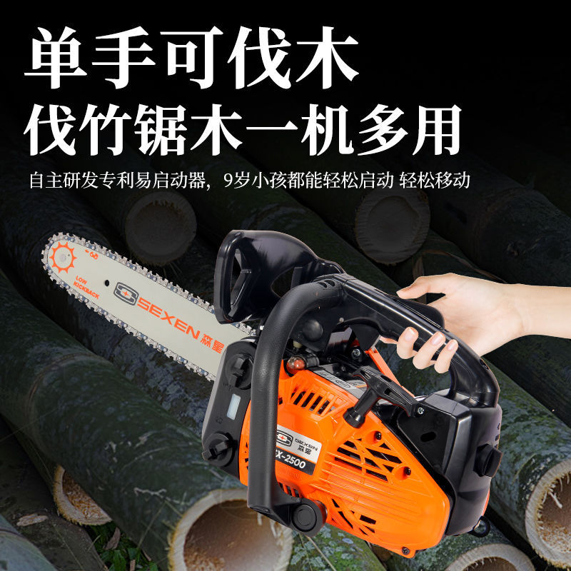 进口小油锯超小单手锯汽油锯小型家用砍树劈柴12寸伐木锯毛竹锯