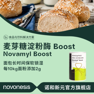 �Z�S�ź決���røNovamyl Boost ���r���������ܛ��ѿ�ǵ���ø