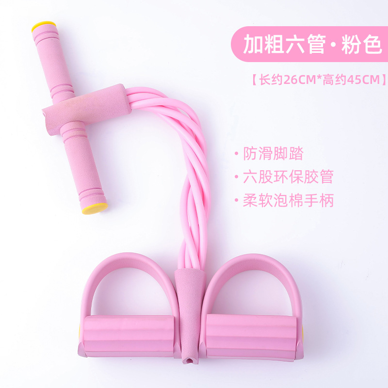Pink [six-strand reinforced thickened tensioner]