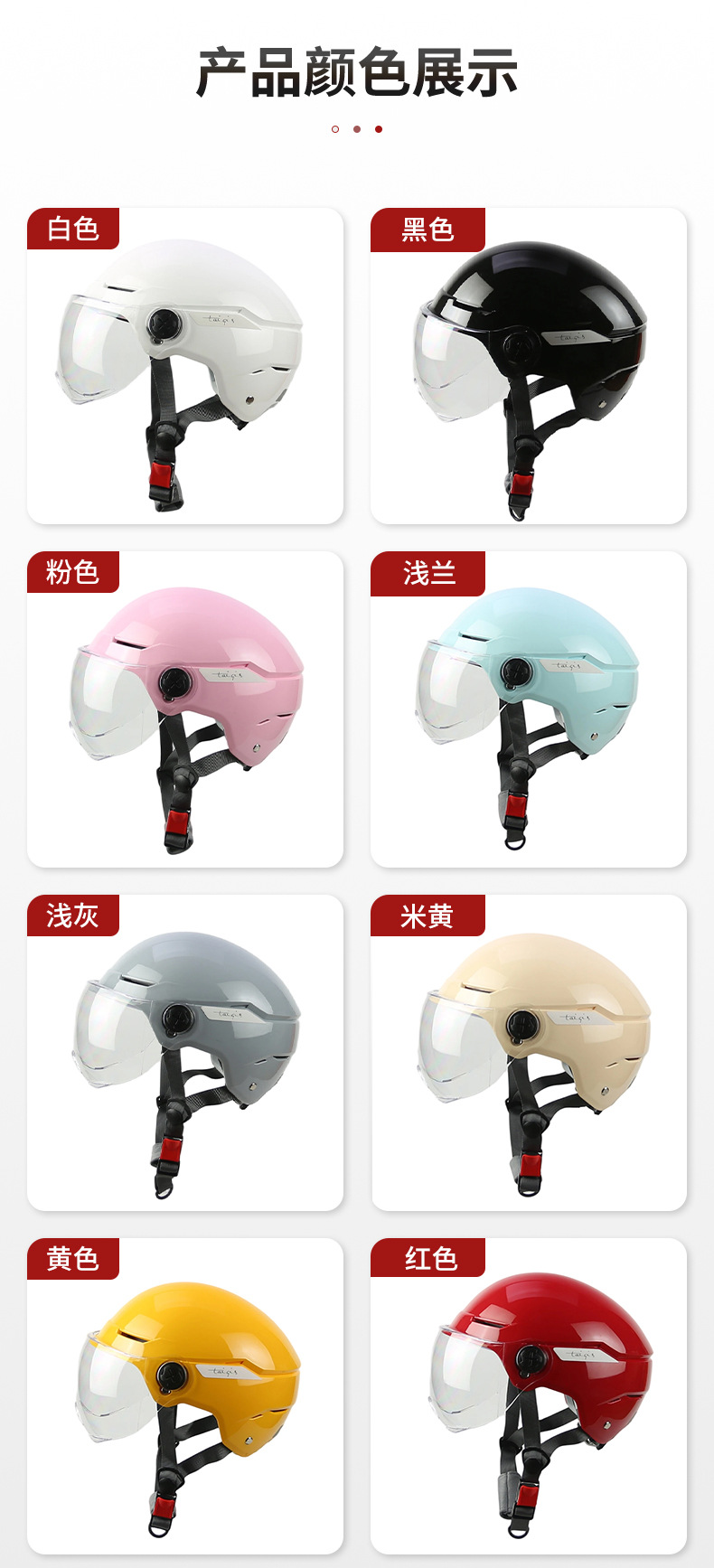 Customized Electric Vehicle Helmet Universal Motorcycle Safety Helmet