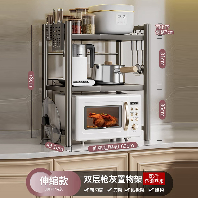 Rack de almacenamiento de horno de microondas cocina retráctil individual de doble capa estante de almacenamiento encimera utensilios de cocina estante de almacenamiento horno de microondas