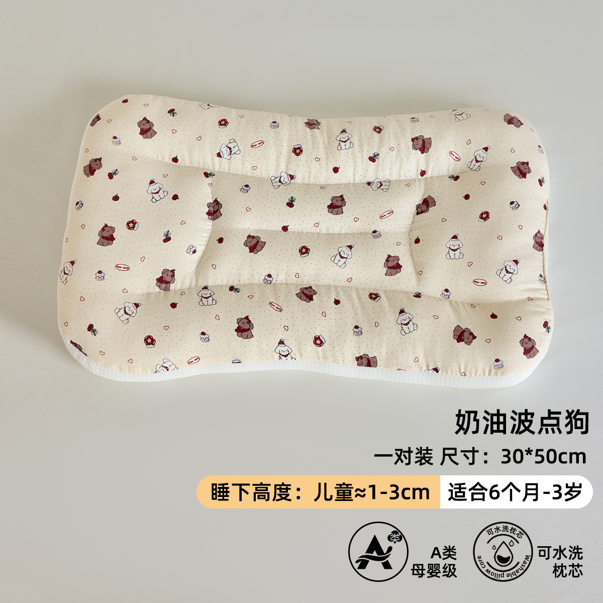Almohada para bebés, protector para el cuello, almohada para dormir para niños mayores de 6 meses, bebé de 1-3 a 8 años, almohada de jardín de infantes para todas las estaciones