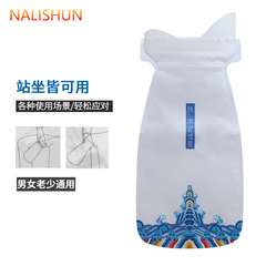 Emergency Urine Bag Disposable Urination Device Urinal Women's Car Urine Car Toilet Car Use Male Long Distance Urine 