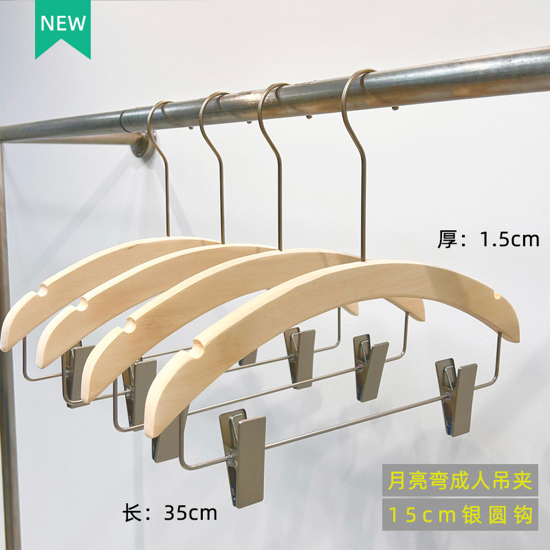 Perchas Curvas de Madera para Tienda de Ropa Madera, Cuerda de Algodón Antideslizante para Tienda de Ropa Infantil y Femenina image 11