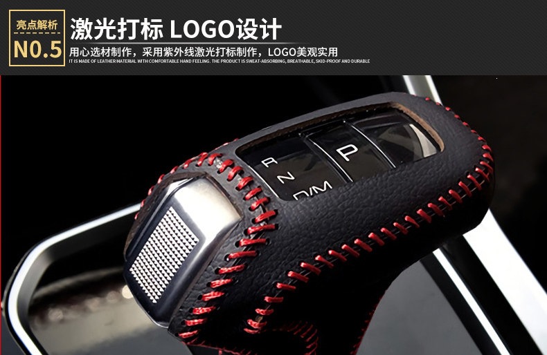Haval H6 Coupe gear shift cover, car gear shift knob cover, decorative gear shift handle cover, gear shift handle modification