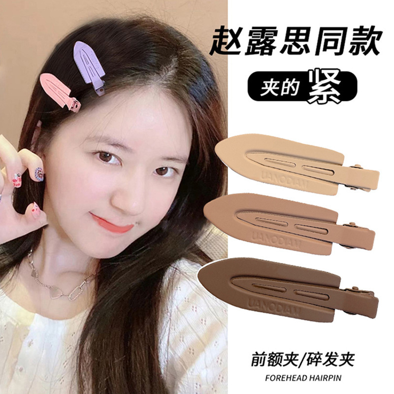 y2k seamless hair clip trinkets bangs edge clip hair accessories clip headwear duckbill clip clip hair clip ins korean female