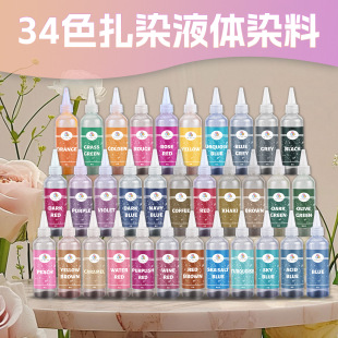 �S��ֱ�N�羳34ɫ2��ƿ�b��ͯ��Ⱦ��ĩ���������ȾDIY���bȾɫ��