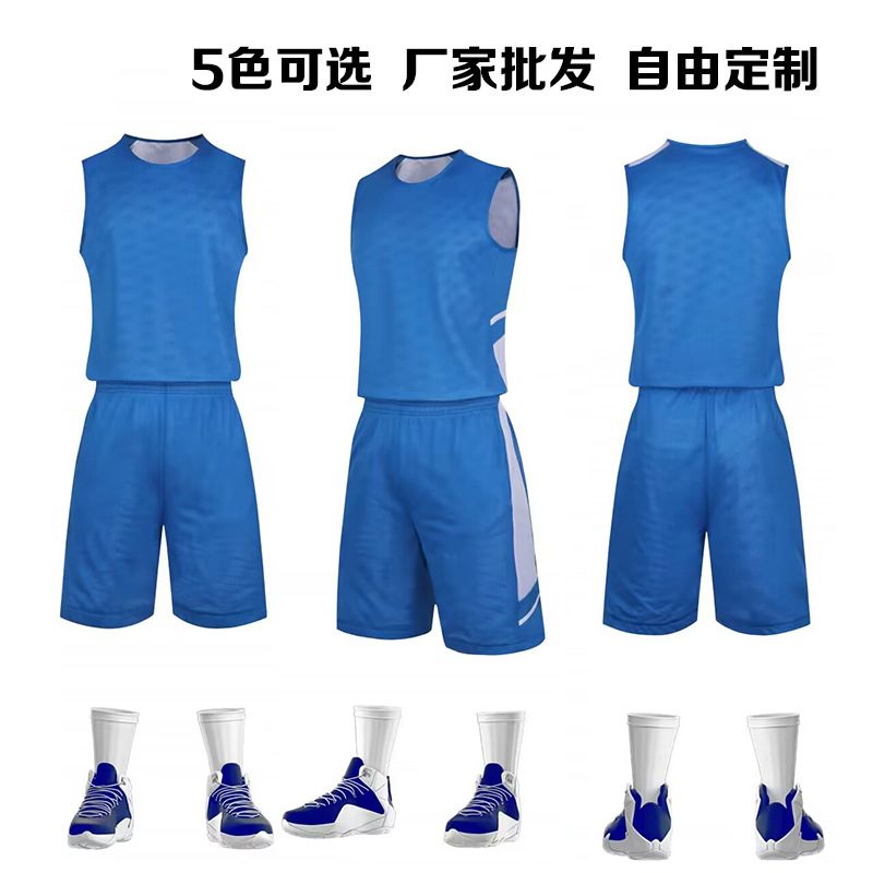 Fast wholesale new training suit vest adult basketball team uniform quick-drying basketball uniform suit men's and women's competition jersey