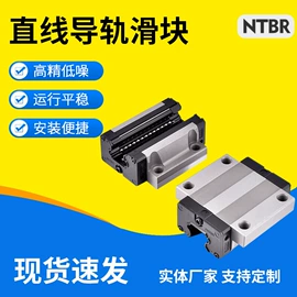 导轨;直线轴承;其他轴承附件