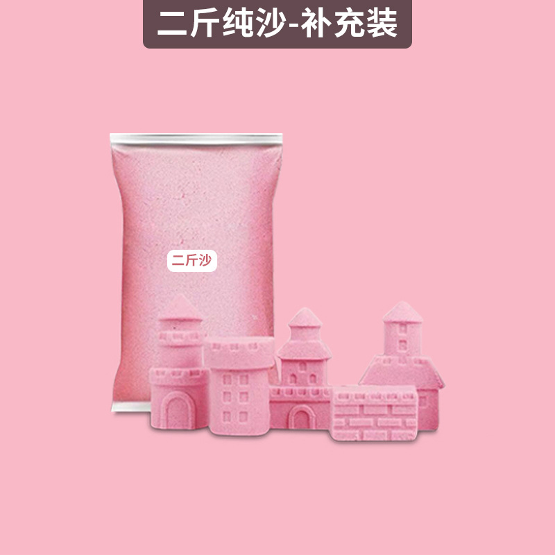 Espacio juguete arena traje niños y niñas plastilina arcilla de color protección del medio ambiente rompecabezas marte arena arcilla de arena de color