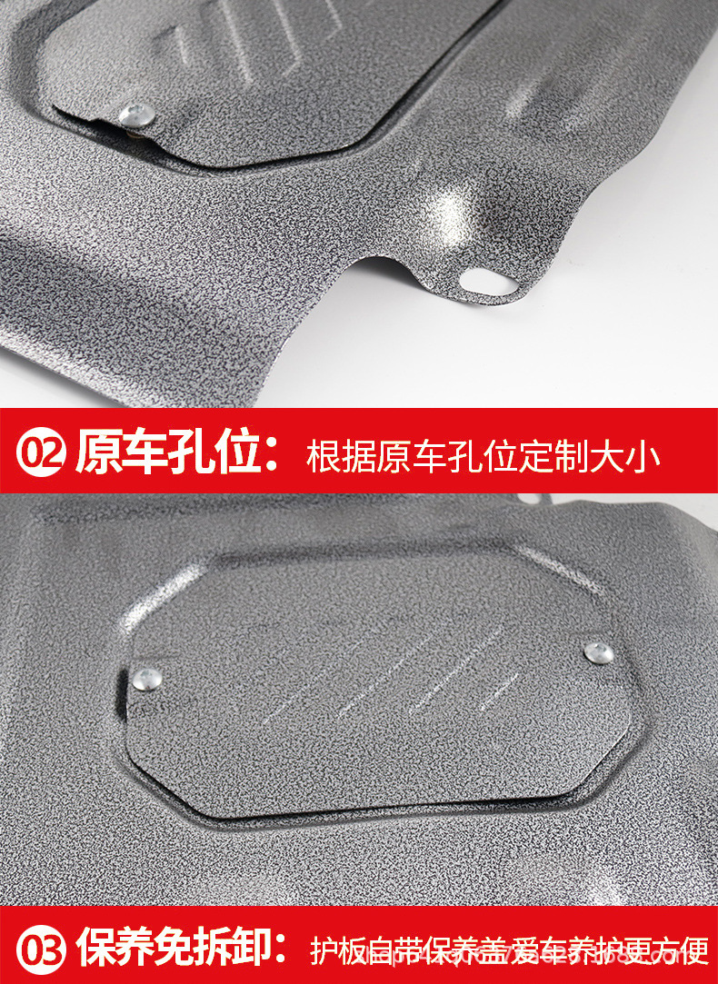 26 Models of Chery Icar V27 with Extended Range of 210/200Km, Special Lower Guard Plate, Chassis Armor, and Battery Protection Plate