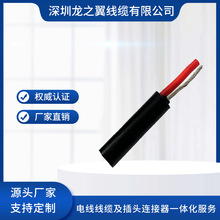 2*1m㎡PVC護套線OD:6.3家用鍍錫銅芯電線 通訊線纜 阻燃拖鏈電纜