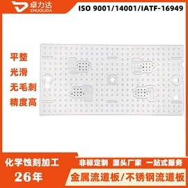 雕刻、打号;滤网;铭牌
