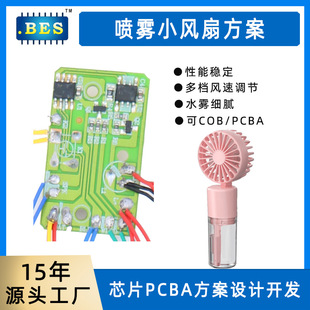 USB첱FСLPCBAӰ_lu^L·ӹ·оƬ