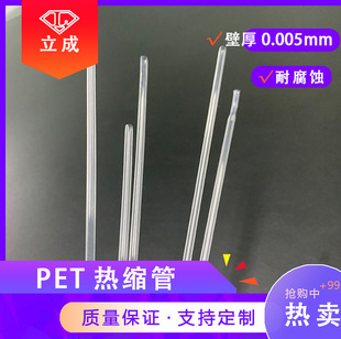 pet��s��С�ڏ�����͸��PET�͜؟�s�ܳ����ں�0.01mm��������