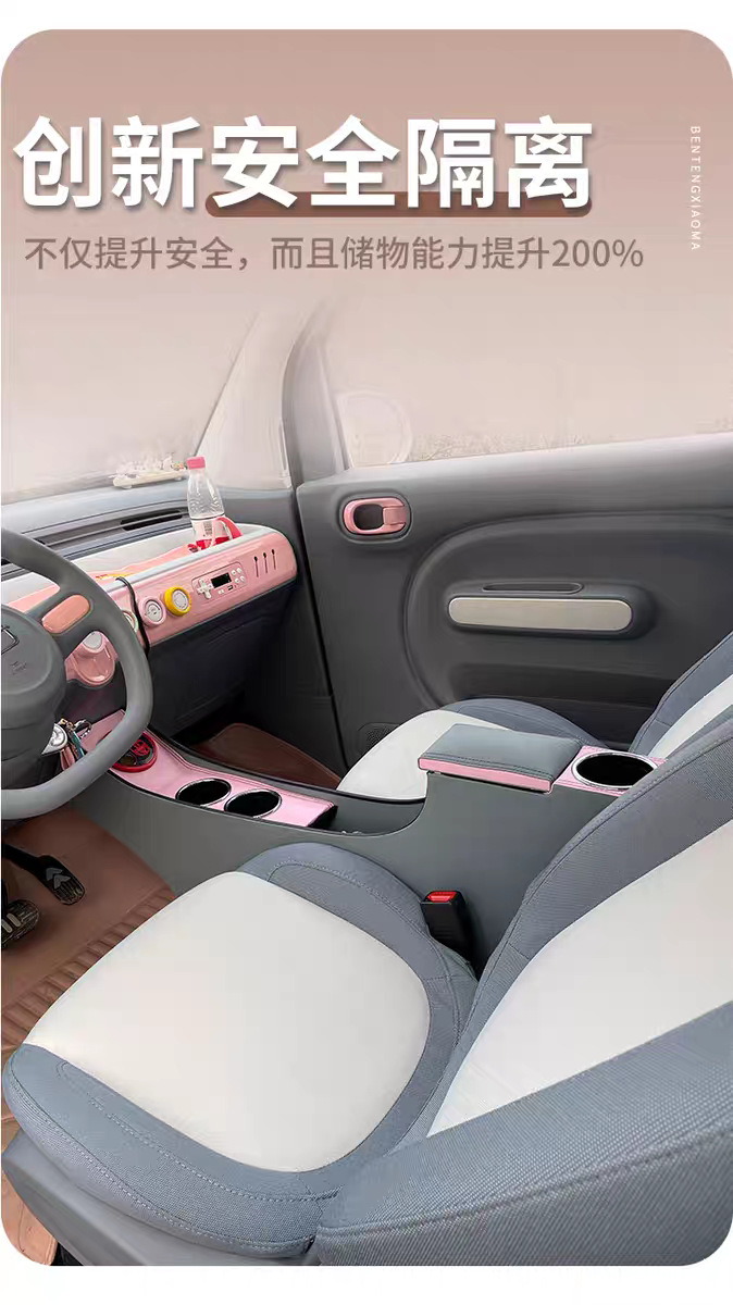 Suitable for the 2026 New Model of the Bestune Xiaoma: Armrest Box Modification for the Shining Horse, the Exquisite Horse, the Smart Horse, and the Cute Horse Central Console
