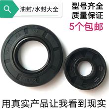 �ܷ��ˮ��Ǽ��ͷ�ˮ���ܷ��zȦ�����z�p��14/17202530