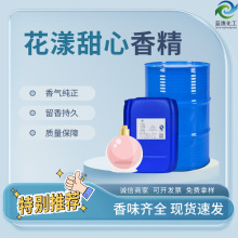 ���������㾫 DIY��ˮԭ����޹ԭҺϴ��Һ���������ㄩ��ζ���ӄ�