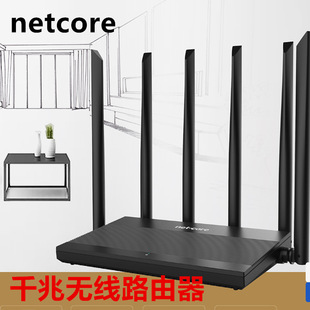 �ڿƟo��·����6�쾀 ȫǧ�׶˿��p�l1200M 5G���ô����h�̹���