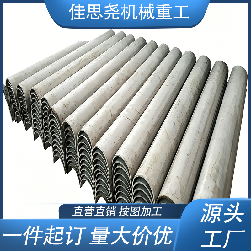 ZG1Cr18Ni9Ti防磨瓦省煤器盖瓦 耐高温耐磨配件 置料架防脱落护瓦