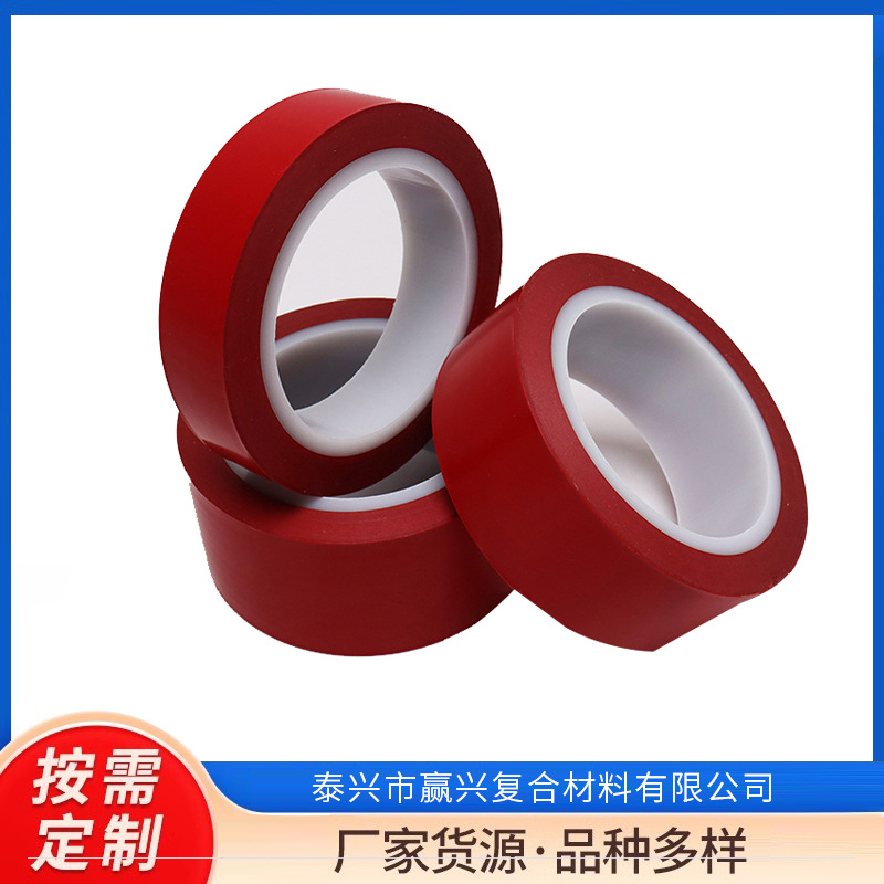 耐高温淋膜机红色特氟龙膜胶带