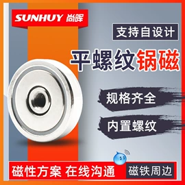 永磁材料;衣钩/挂钩;长尾夹装订夹