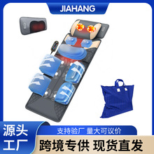 跨境全身按摩床垫家用电动颈椎按摩器智能热敷腰部靠垫按摩仪神器