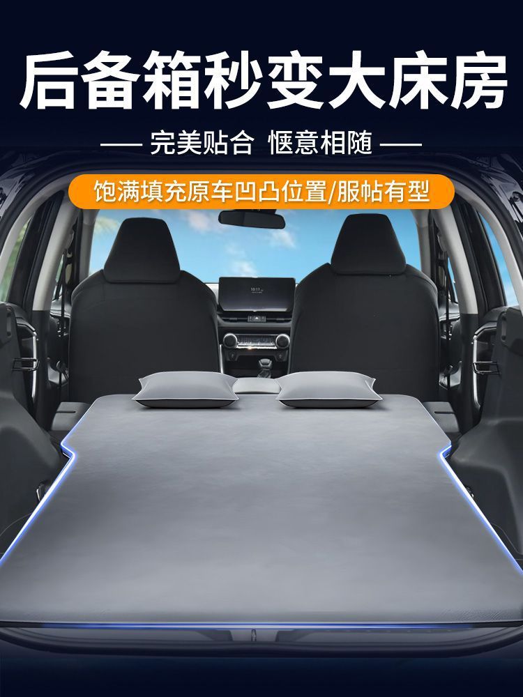 Wildlander Trunk Sleeping Mat Luxury Version Car Inflatable Mattress Air Bed Rear Sleeping Mat Sleeping Artifact Bed