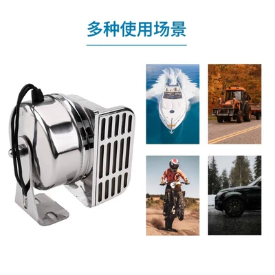 Car, Truck, Motorcycle, Excavator, Modified Car horn/tweeter