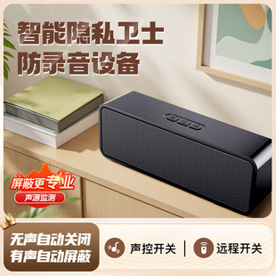 New F19 Anti-Recording Blocker, Anti-Phone Recording, Anti-Monitoring Recording, Anti-Video Recording, One-Click Activation