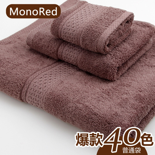 Factory direct supply to hotels and homes, towels, pure cotton plain gifts, bath towels, 3-piece set in exquisite bags in 17 colors