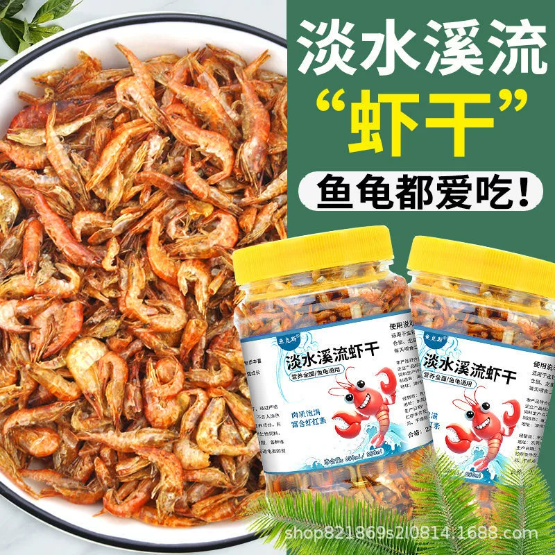 Сушеная мелкая рыба и креветки, пресноводная малая речная рыба и сушеные малые речные креветки, смешанная упаковка, рыбные закуски, специализированный оптовый производитель, оптовая продажа