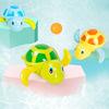 Children's toy play in water for bath, wind-up baby hygiene product