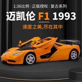 车模型;其他模型玩具;航空模型