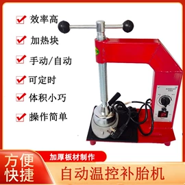 其他维护工具;其他手动扳手;套筒扳手