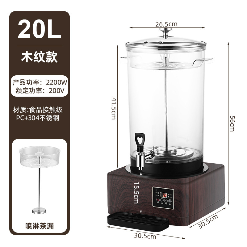 茶沸騰バケツ 分離型取り外し可能な茶沸騰バケツ 大容量茶沸騰装置 漢方薬の香りの花茶 シドニー スマート茶沸騰バケツ|undefined