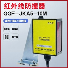 GGF-JKA5-10M�t�⾀��ײ���p��ͣ܇�p�nλ�������T�е��г���λ��