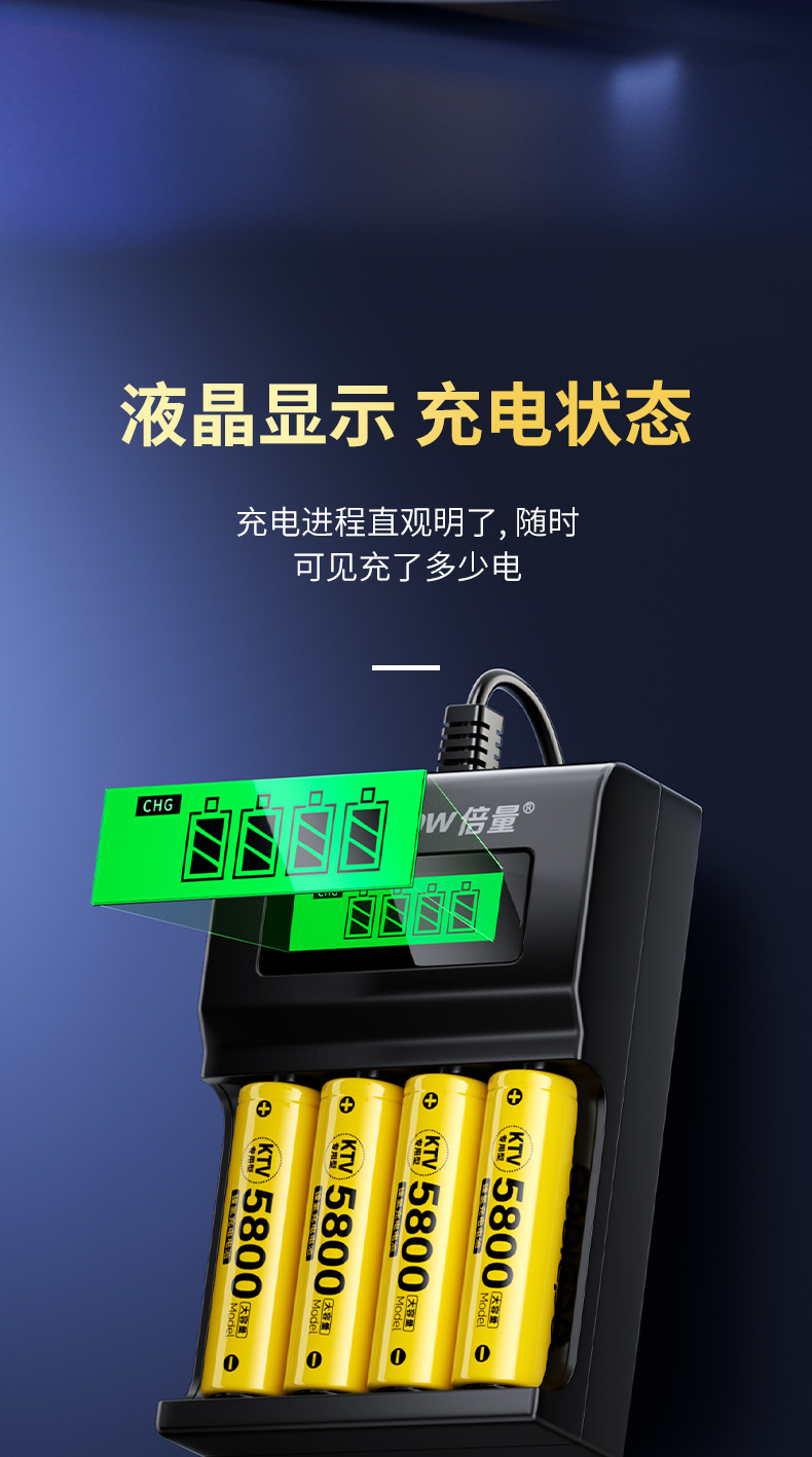 5-Pack Rechargeable Batteries with Universal Charger Set, Aa 1.2V Large Capacity for Ktv Microphones, Mouse, Keyboard