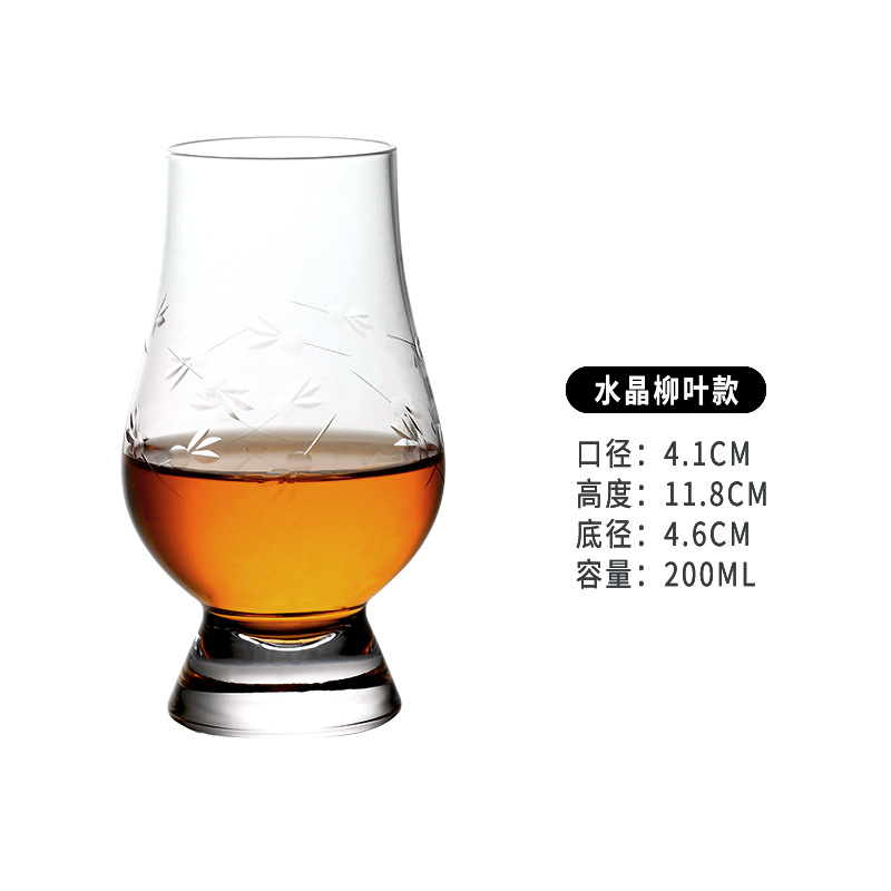 Taza de degustación de whisky, taza de licores, taza de prueba de vino, taza de vidrio de cristal, taza de olor de bebida pura ISO