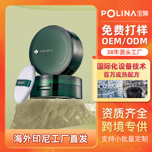 OEM�羳����ɼӹ������N��Դ�^���S�����˾G���F���ό��ɫɢ��