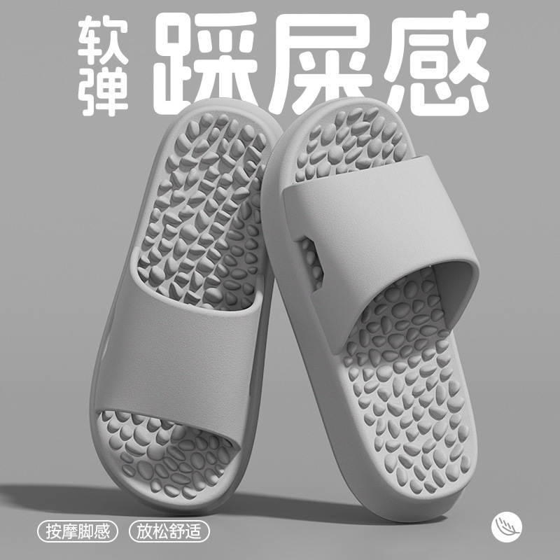 厚底按摩拖鞋男士家居脚底穴位洗澡防滑耐磨EVA拖鞋男式凉拖鞋女|undefined