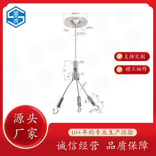 Factory Direct LED office lamp hanging wire hanging parts lamp wire rope locking device lighting hardware accessories