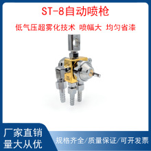 ST-8ԄӇᘌӲ庸ܙCīșSF