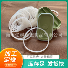 玻璃保鲜盒饭盒便当盒盖子替换皮密封圈食级硅胶密封条胶条配件