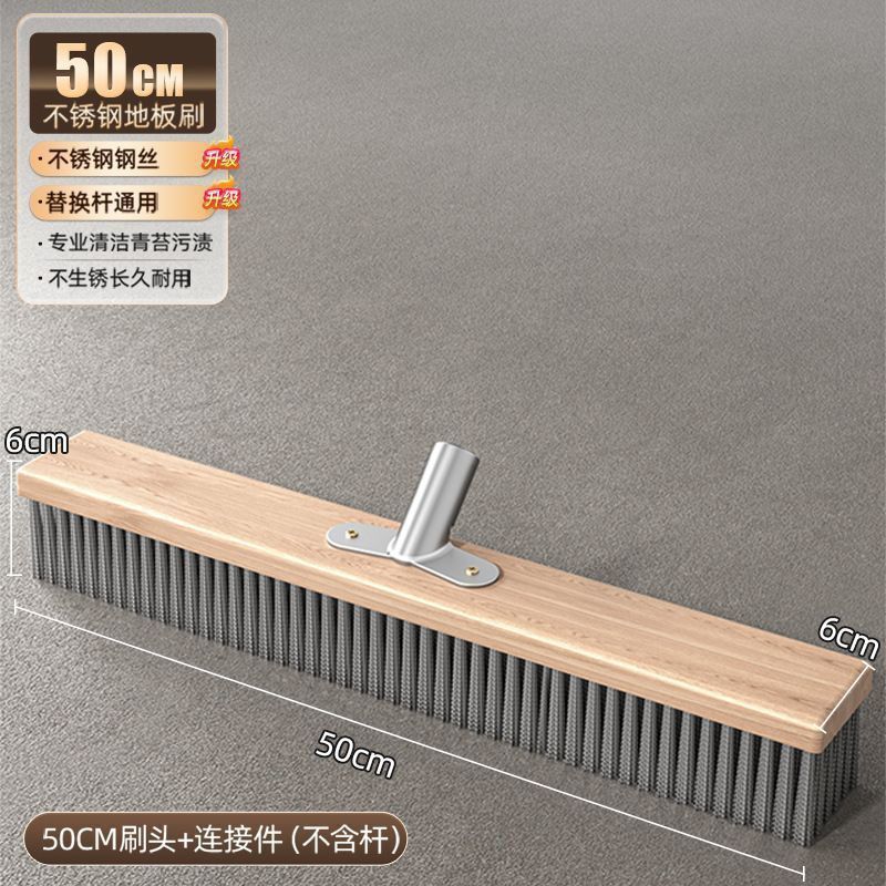 不锈钢钢丝刷地板刷子水泥地硬毛去青苔铁刷子长柄洗地刷清洁批发|undefined