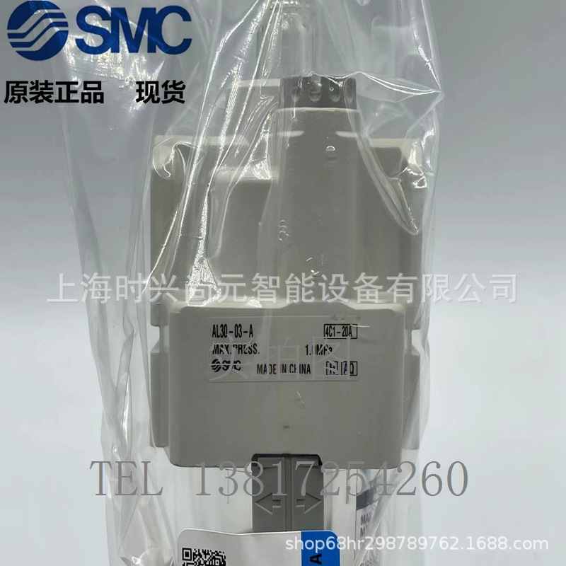 【全新正品】日本SMC油雾器 AL30-03-A、AL30-03B-A