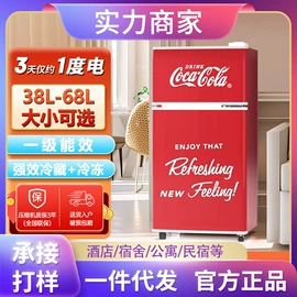 车载冰箱;冰袋冰包;制冰机