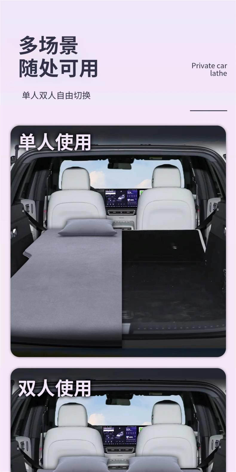 Suitable for the Ideal L6 Inflatable Mattress, Car Trunk Rear Seat Single-Person Car Accessory, Automatic Inflatable Bed for Car