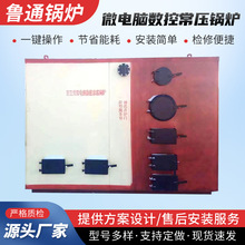 2025ȫ���ع�ů��ˮ偠t  ȼ������偠t �����l�����Q��