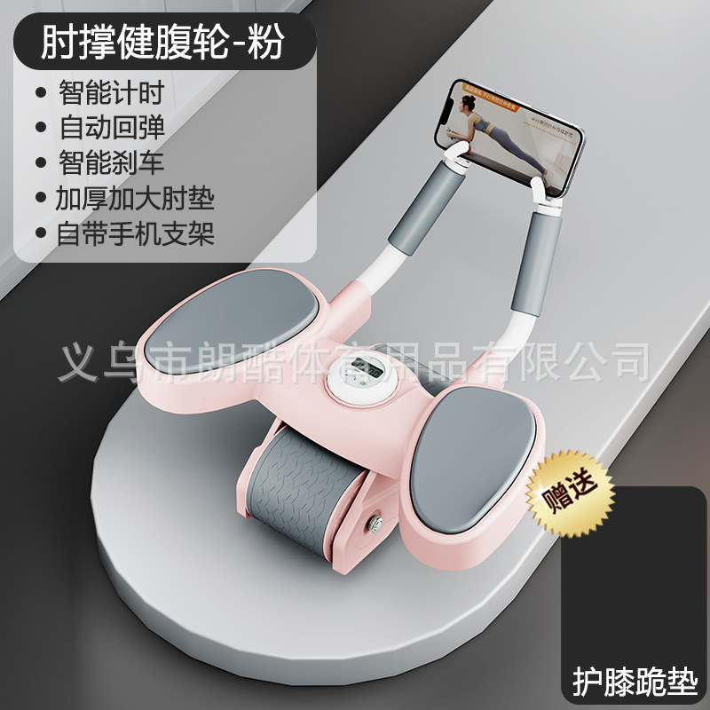 2023 nuevo soporte de codo rueda abdominal rebote automático vientre contracción rueda vientre Dispositivo de balanceo equipo de fitness rodillo de músculo abdominal entrenador abdominal